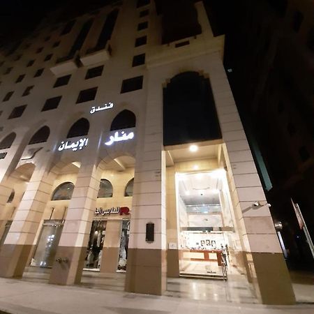 Manar Aleiman Hotel Medyna Zewnętrze zdjęcie