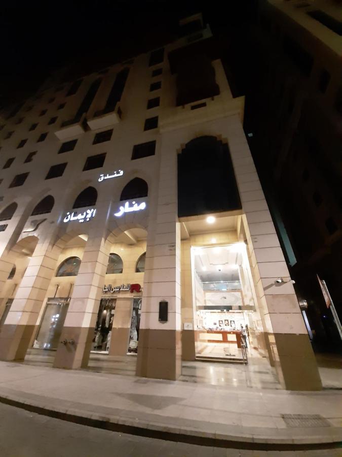 Manar Aleiman Hotel Medyna Zewnętrze zdjęcie